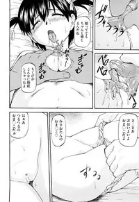 COMIC Aun 2012-05