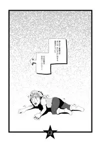 [Itachi Gokko (Takezamurai)] Papa Shiri 2 Ojisan ga Yattekita!! [Digital]