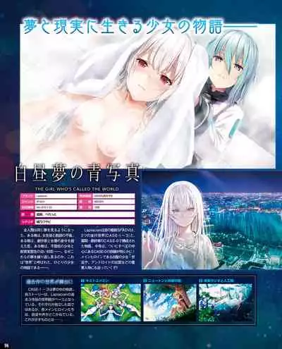 TECH GIAN 2020-07 [Digital]