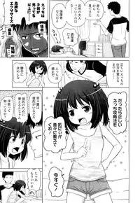 COMIC LO 2012-10 Vol. 103