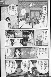 [Murao Mio] Virgin Mama Vol.18