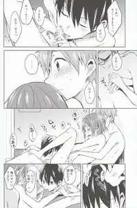 (Renai Jiyuugata! entry4) [American☆Rock (Kotarou)] Kodomo no Oasobi (Free!)