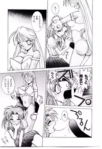 [Dowman Sayman] BoBo