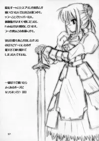 (C65) [Honyo no Uchi (Honyo)] Sirogane Souwa (Futakoi)