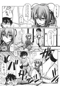 (Kouroumu 8) [Arysuivery (Ayakase Chiyoko, Ayakase Riberi)] Kasen-chan no Omorashi vol.1 (Touhou Project)