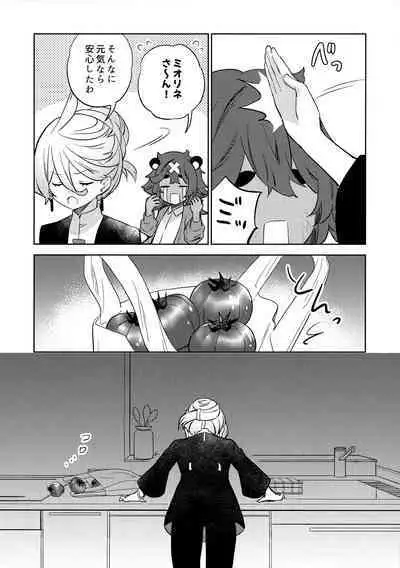 Kienai Ato, Egao No Riyuu, Onaka Ga Suite.