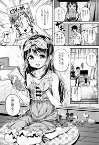 [Kinku] Mokkai suru no ?