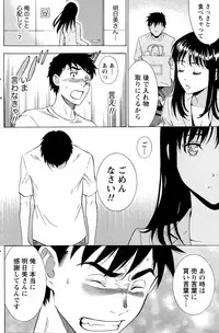 Monthly Vitaman 2015-08