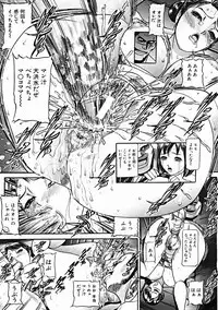 COMIC MUJIN 2004-10
