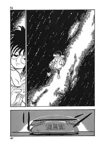 [Shinda Mane] RAKE