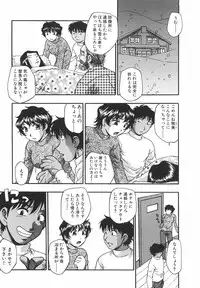 [Kirara Moe] Mousou Banpaku