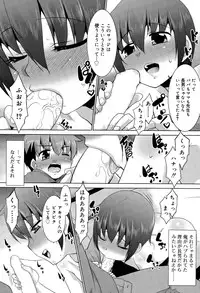 Juicy No. 9 2015-04
