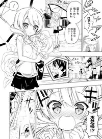 Dengeki Moeoh 2016-10 [Digital]