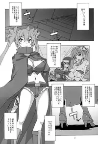 (Misono Jogakuen Bunkasai) [Mushimusume Aikoukai (ASTROGUY2)] PRIDE BREAKER - Valkyrie Kanrakuhen - (Arcana Heart)