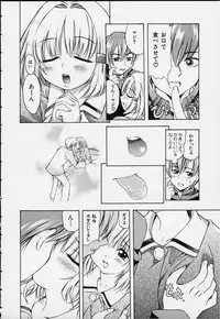 [Kinoshita Junich] Punipuni bomber