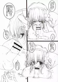 (C67) [Tololinco (Tololi)] Galaxy Angel Funbook 4th (Galaxy Angel)