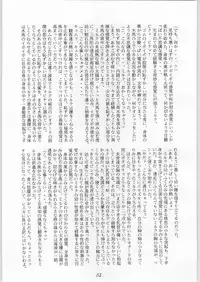 [Akuma no Ehon Hokushu Dan & Lagunaseca] Wet Dance