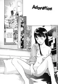 [PURUpyon Saitou] Akogare | Adoration (Midara na Haha Shishunki na Boku) [English] [sirC]