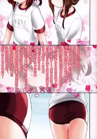 (C87) [Inyu-goya (Inyucchi)] Taisoufuku Ikazuchi-chan to H suru Hon (Kantai Collection -KanColle-) [Chinese] [樱丘汉化组]