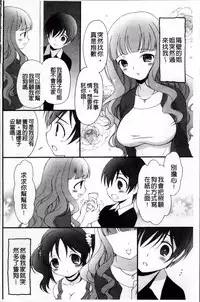 [Bloomer Hogero] Pudding Principle [Chinese]