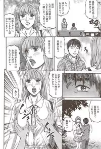 COMIC Bazooka 2009-12