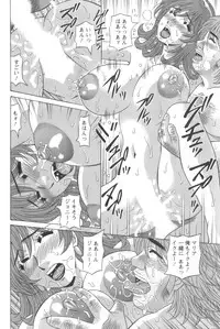 [Ozaki Akira] Dear Shitamachi Princess Vol. 1