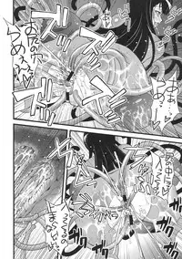 (C79) [Man Chin Low, Sanazura Doujinshi Hakkoujo (COSiNE, Sanazura Hiroyuki)] SENSOU (Dragon Quest III)