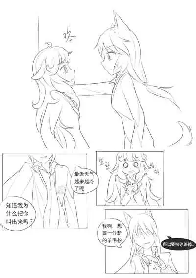 占星術師