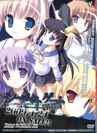 Pasocom Paradise 2009-05 Vol. 204