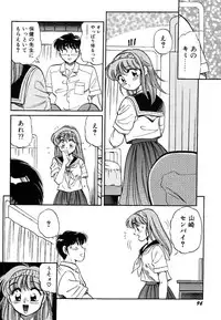 [wolf taro] akogare hakusho