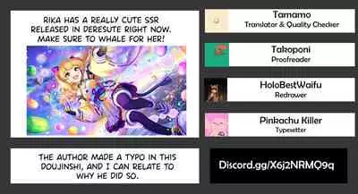 Rika no Oshiri Challenge