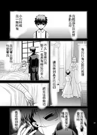 (C69) [Sanazura Doujinshi Hakkoujo (Sanazura Hiroyuki)] HUNGRY LOVER (Fate/stay night) [Chinese]