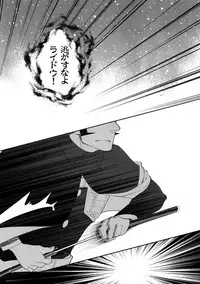 [+810 (Yamada Non)] night has become a sunny dawn because of you (Persona 4)