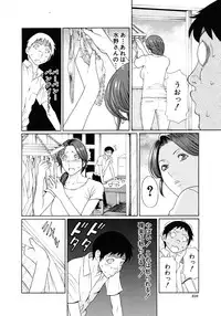 COMIC MUJIN 2011-09
