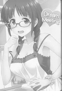 Dream Meeting