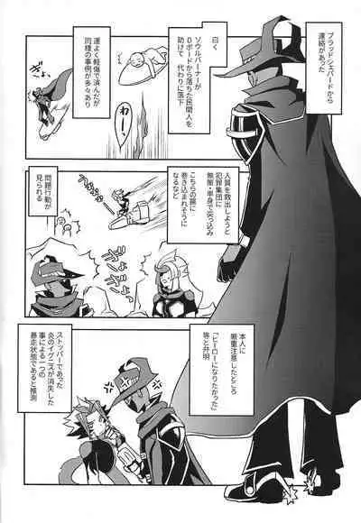 Mamoru Imi