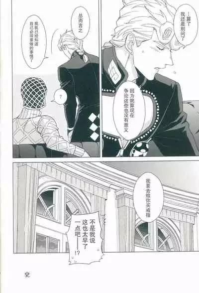 Parēdo no sonosakihe