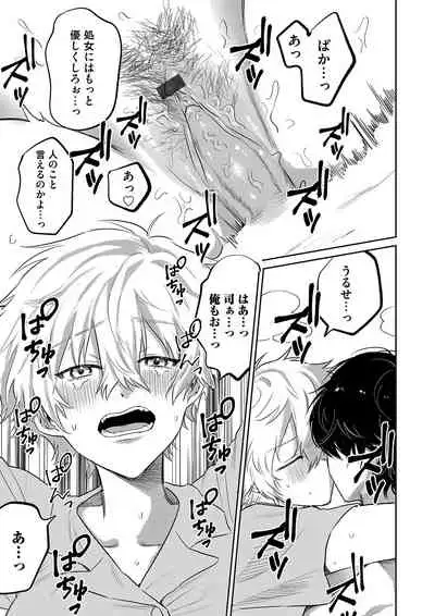 COMIC Magnum Vol.155