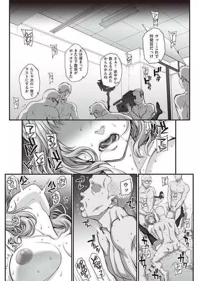 Kareshi ni Naisho de...