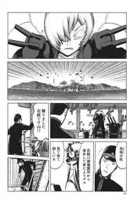(C87) [Wakuwaku Doubutsuen (Tennouji Kitsune)] Hitozuma Kongou Shuu (Kantai Collection -KanColle-)