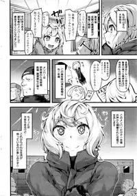 COMIC Kairakuten BEAST 2016-04