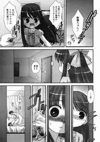 Comic Megastore 2004-10