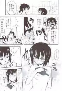 (C83) [Penguin Teikoku (Chouniku, Nakama Asaki)] Fudeoroshi (Shura no Mon)