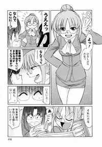 [Charlie Nishinaka] Cheers! 7