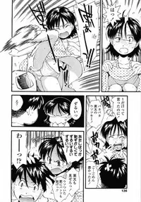 [Ryoumoto Hatsumi] Muboubi Nenrei Sengen - Defenseless age declaration