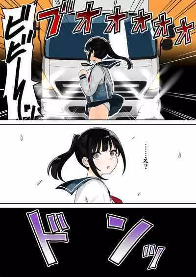 Heibonna JC-chan ga Isekai ni Tensei Shite Okasareru