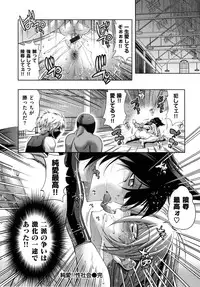 [Rakko] Mechashico Seven