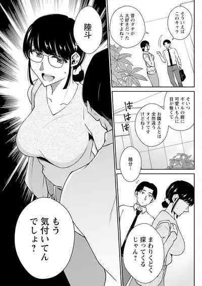 Action Pizazz 2023-06