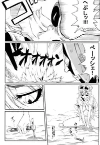 (ComiComi12) [Heta No Yoko Zuki (Dunga)] Nel (Bleach)