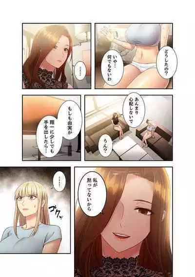 Harem x Harem 2